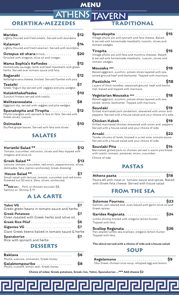 athens tavern menu